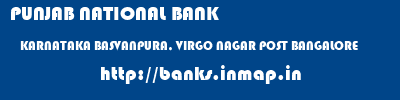 PUNJAB NATIONAL BANK  KARNATAKA BASVANPURA, VIRGO NAGAR POST BANGALORE    banks information 